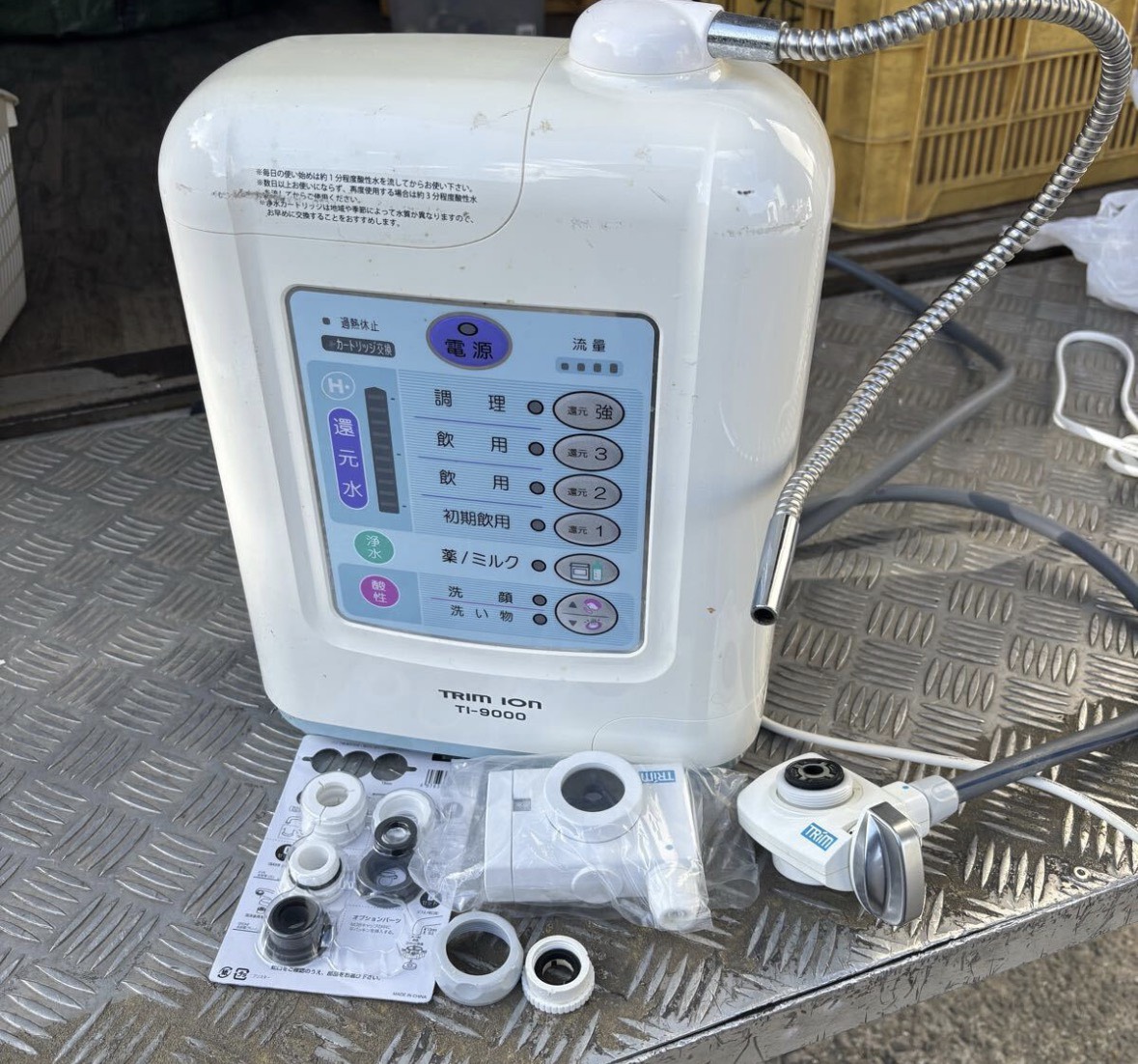 �A���J���C�I���򐅊�u���{�g���� TRIM ION TI-9000�v�𔃂����܂����I